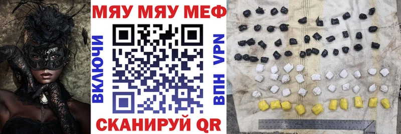 Купить Чапаевск Каннабис  А ПВП  мега рабочий сайт  Меф мяу мяу  Бутират 