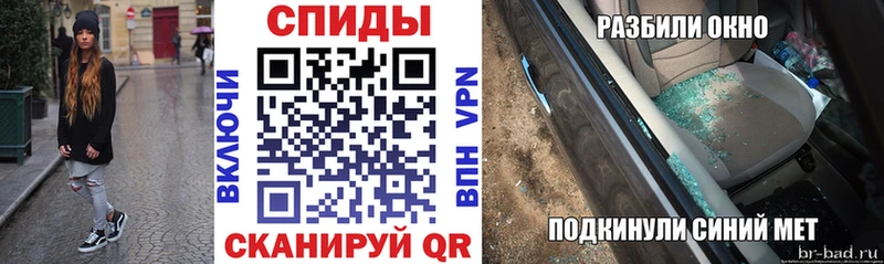 АМФЕТАМИН Розовый  Чапаевск 