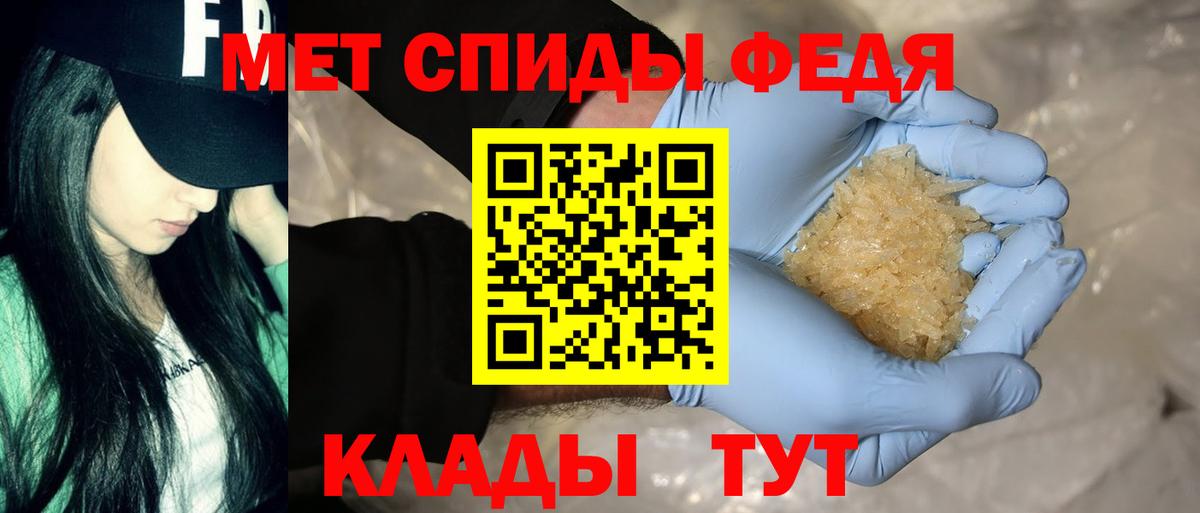 АМФ Розовый Чапаевск