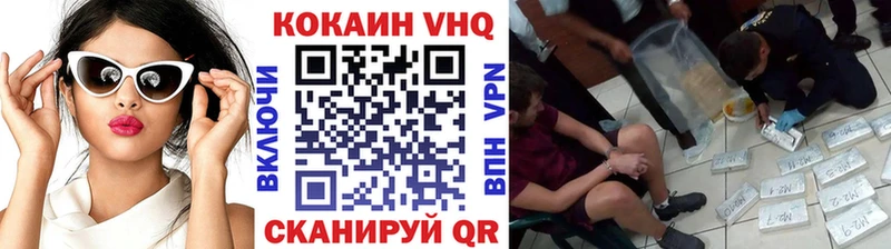 цены OMG ONION КОКАИН VHQ Чапаевск