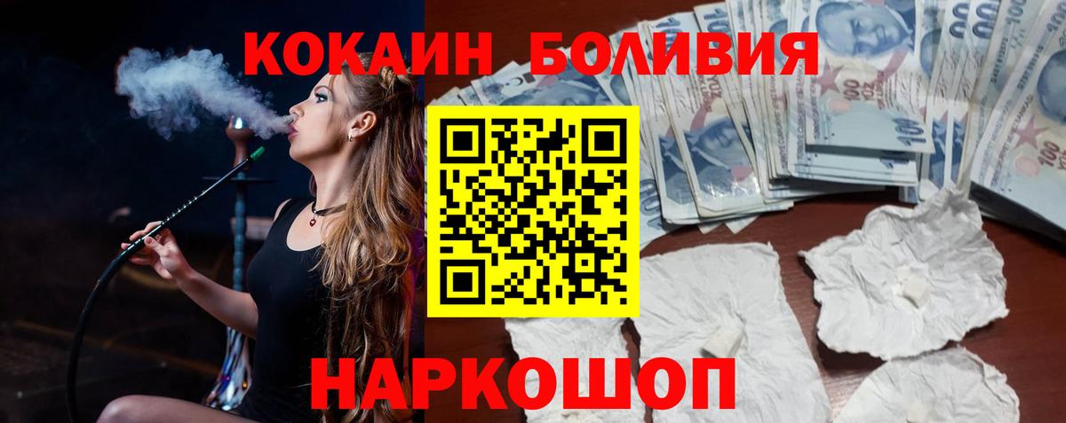 COCAIN 98% Чапаевск