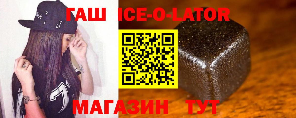 Гашиш гашик Чапаевск