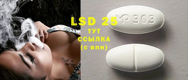 кристаллы Алексин