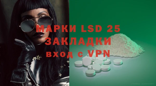 кристаллы Алексин