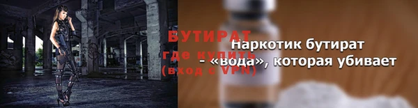 MDMA Протвино