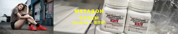 дистиллят марихуана Алзамай