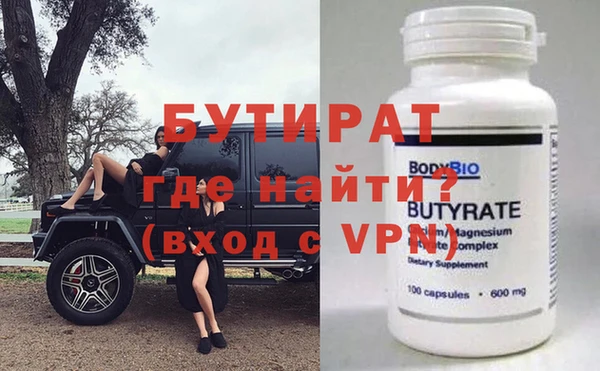 дистиллят марихуана Алзамай
