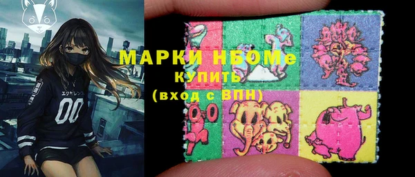 дистиллят марихуана Алзамай