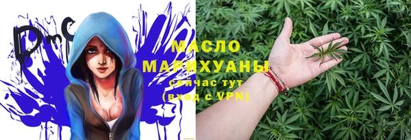 дистиллят марихуана Алзамай