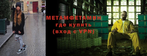 ешки Рославль