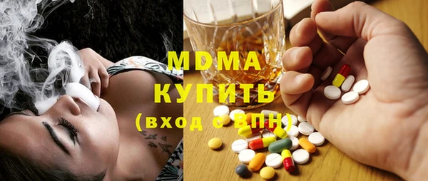 дистиллят марихуана Алзамай