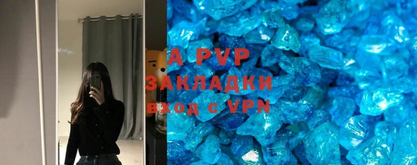 кристаллы Алексин