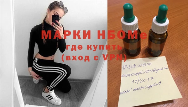 кристаллы Алексин