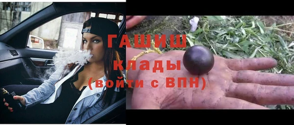 кристаллы Алексин
