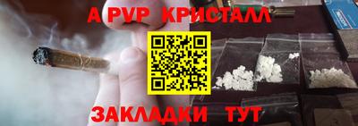 apvp Гатчина