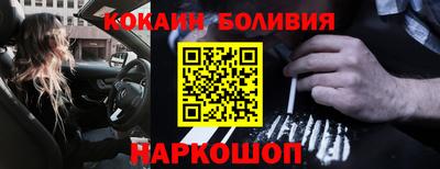 соль ск Гай
