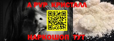 apvp Гатчина