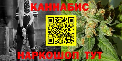 соль ск Гай
