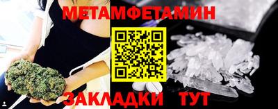 соль ск Гай