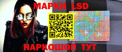 соль ск Гай