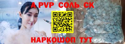 apvp Гатчина