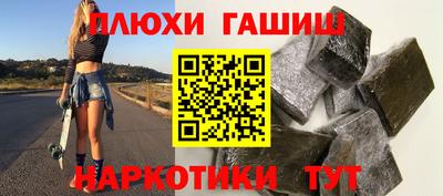 соль ск Гай
