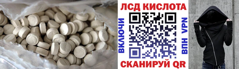 Лсд 25 экстази ecstasy  закладки  Чапаевск 