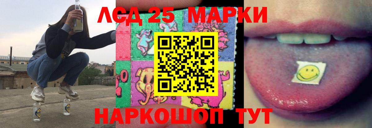 LSD-25 экстази кислота  Вход с VPN  ЛСД экстази ecstasy  Чапаевск 