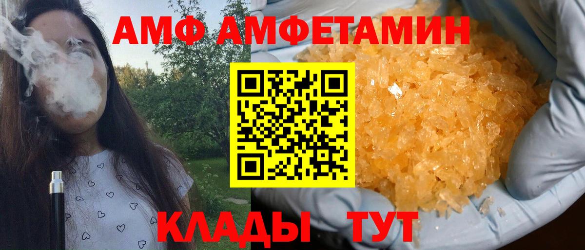 Чапаевск  Первитин  Вход с VPN  Первитин мет 