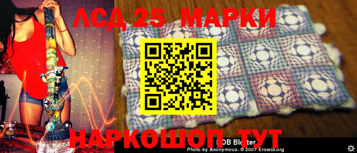 Марки 25I-NBOMe 1500мкг  Марки NBOMe  Чапаевск  Вход с VPN 