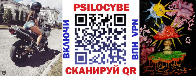 Галлюциногенные грибы прущие грибы цены Чапаевск